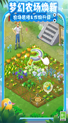 homescapesu6700u65b0u7248