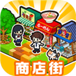 箱庭商店街中文版无限金币经营之道v1.0.172 中文版