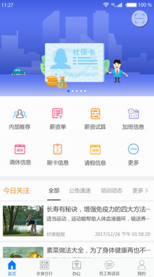 u7231u591au591a