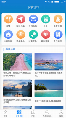 u7231u591au591aappu4e0bu8f7du5b89u88c5u82f9u679cu7248