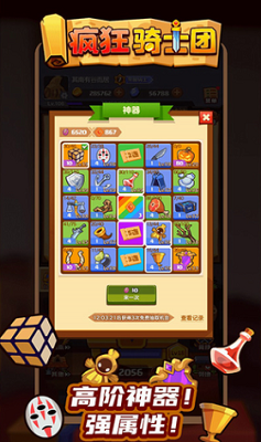 u75afu72c2u9a91u58ebu56e2u5185u7f6eu4feeu6539u5668u4e0bu8f7d