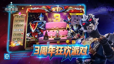 u5965u7279u4f20u5947u4e2du6587u7248