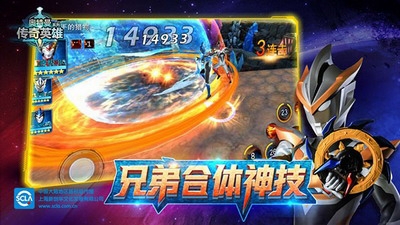 u5965u7279u4f20u5947u6c49u5316u7248