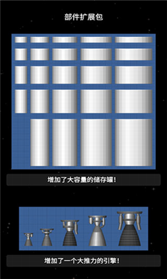 u822au7a7au6a21u62dfu56682024u624bu673au7248u4e0bu8f7du6b63u7248