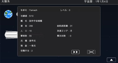 u5b87u5b99u6218u8230u7269u8bedu5168u6218u8230u89e3u9501u7248