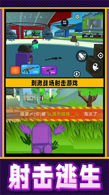 u75afu72c2u5c0fu5175u5403u9e21u6218u4e89u65e0u9650u91d1u5e01u7248