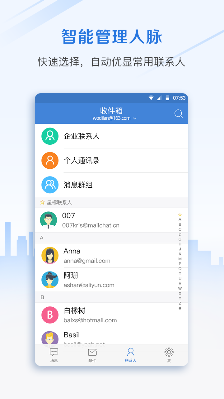 u90aeu6d3dapp