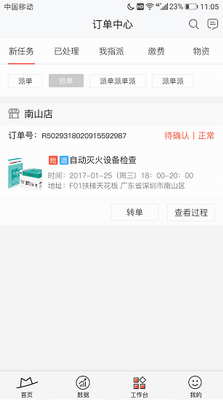 u5c0fu7ea2u8302appu4e0bu8f7du624bu673au7248