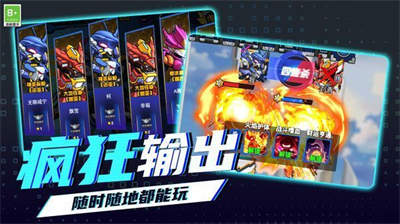 u94a2u94c1u673au7532u5927u4e71u6597u5185u7f6eu83dcu5355u7248