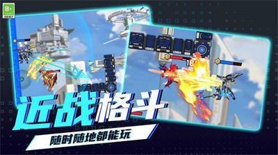 u94a2u94c1u673au7532u5927u4e71u6597u65e0u5e7fu544au7248