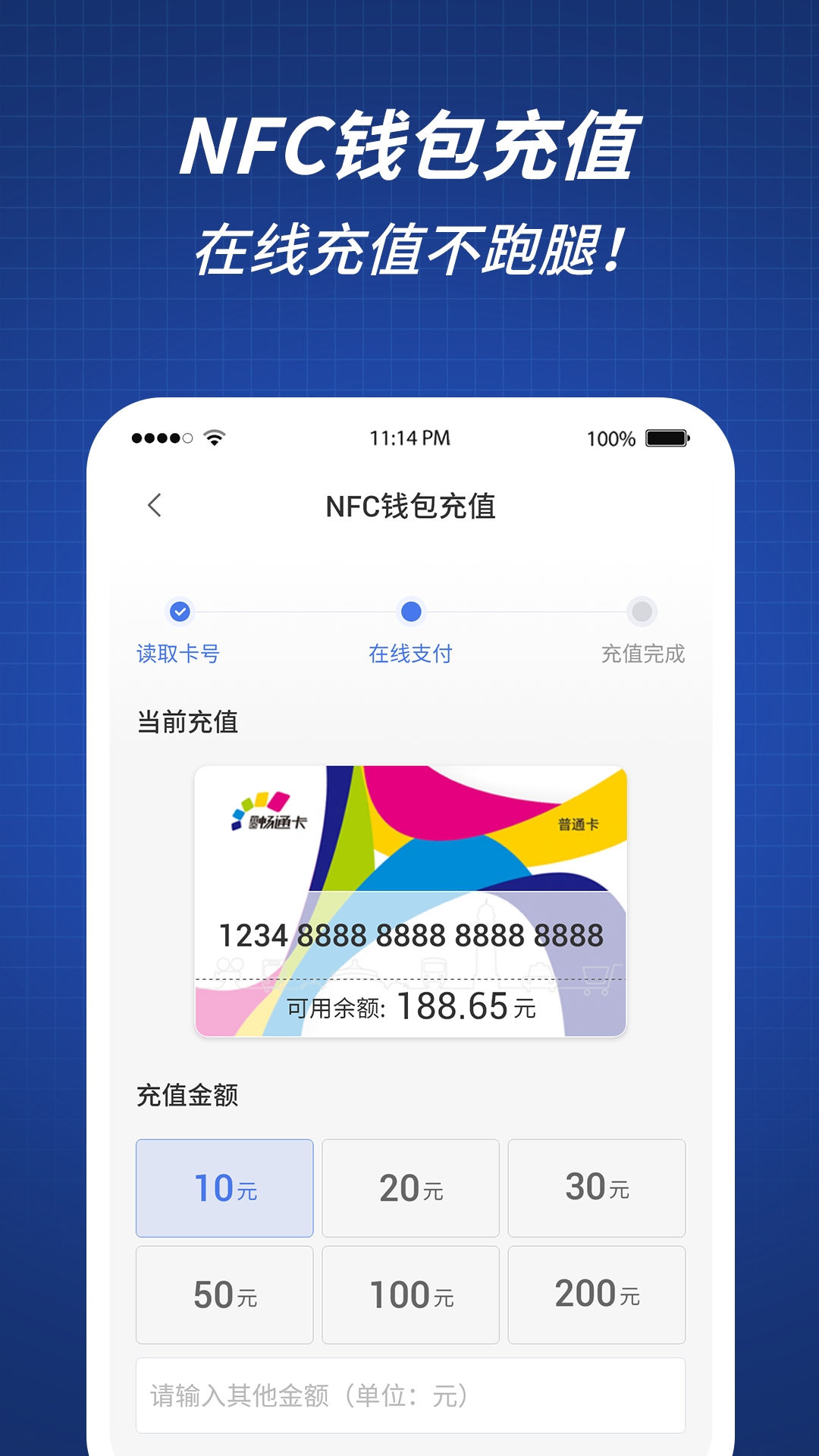 u6e1du901au884c
