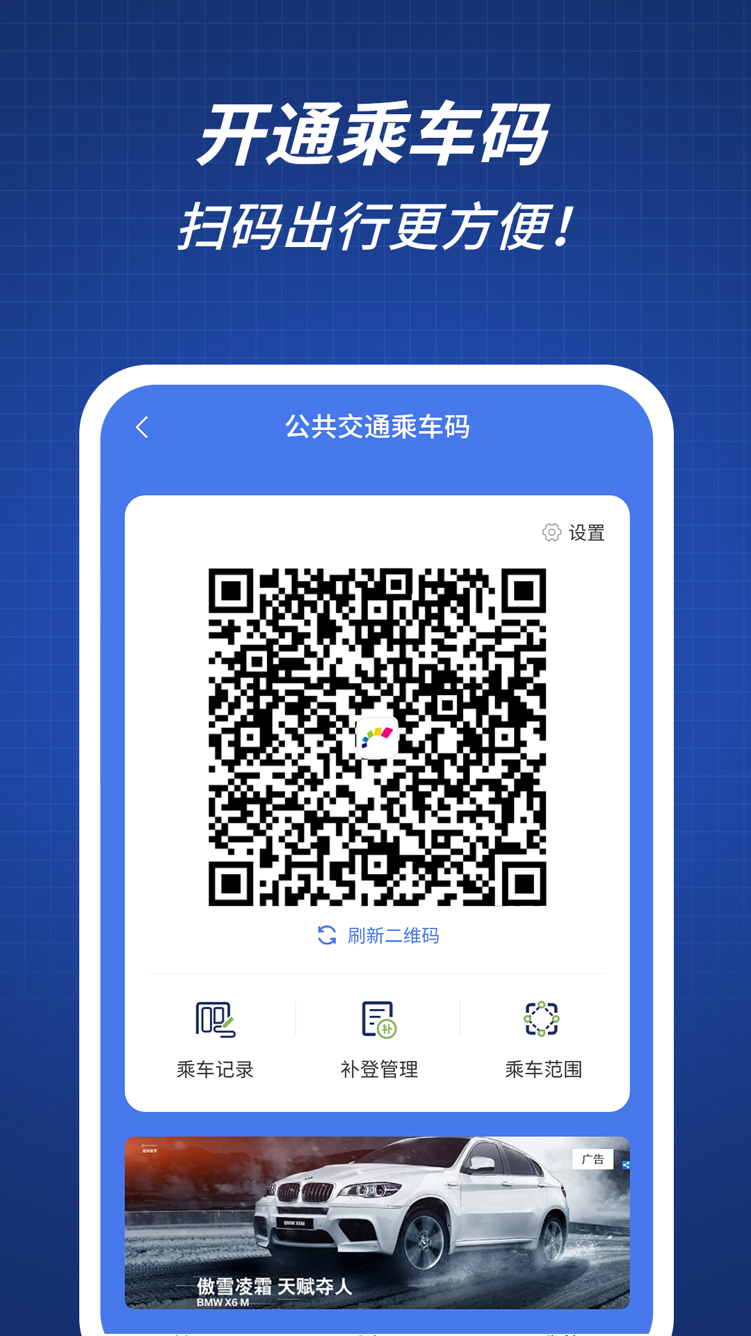 u6e1du901au884cu514du8d39u7248