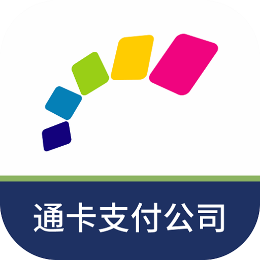 重庆渝通行公交地铁出行必备工具v0.0.9 