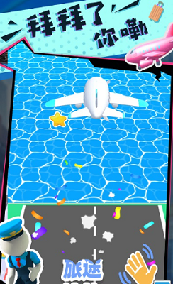 u5febu4e50u7684u6253u5de5u751fu6d3bu514du8d39u65e0u9650u94bbu77f3u7248