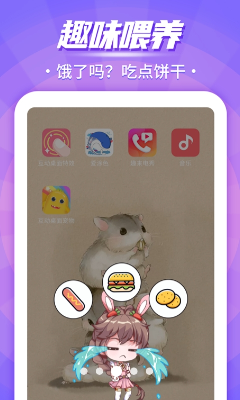 u4e92u52a8u684cu9762u5ba0u7269