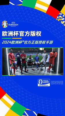 fifau8db3u7403u4e16u754cu5185u8d2du514du8d39u7248
