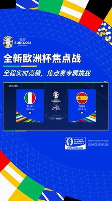 fifau8db3u7403u4e16u754cu514du8d39u7248
