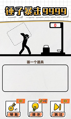 u753bu7ebfu6551u6551u706bu67f4u4eba4u514du8d39u7248u624bu673au7248