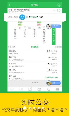 u8f66u5230u54eau5b89u5353u7248u4e0bu8f7d