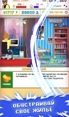 u6e38u620fu5f00u53d1u6a21u62dfu56682u65e0u9650u6280u80fdu70b9u7248