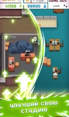 u6e38u620fu5f00u53d1u6a21u62dfu56682u65e0u9650u9879u76eeu7248