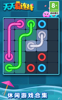 u5929u5929u7231u8fdeu7ebfu514du8d39u7248u6700u65b0u7248