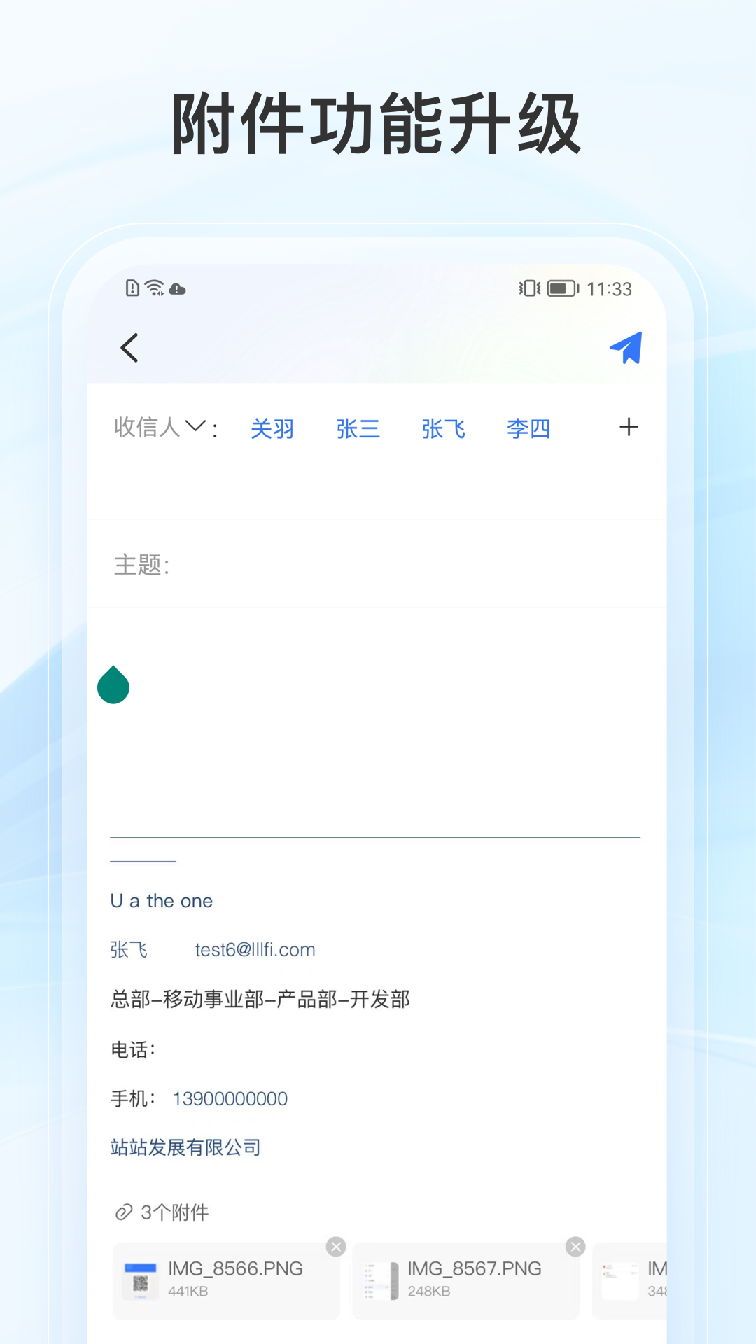 u65b0u6d6au4f01u90ae