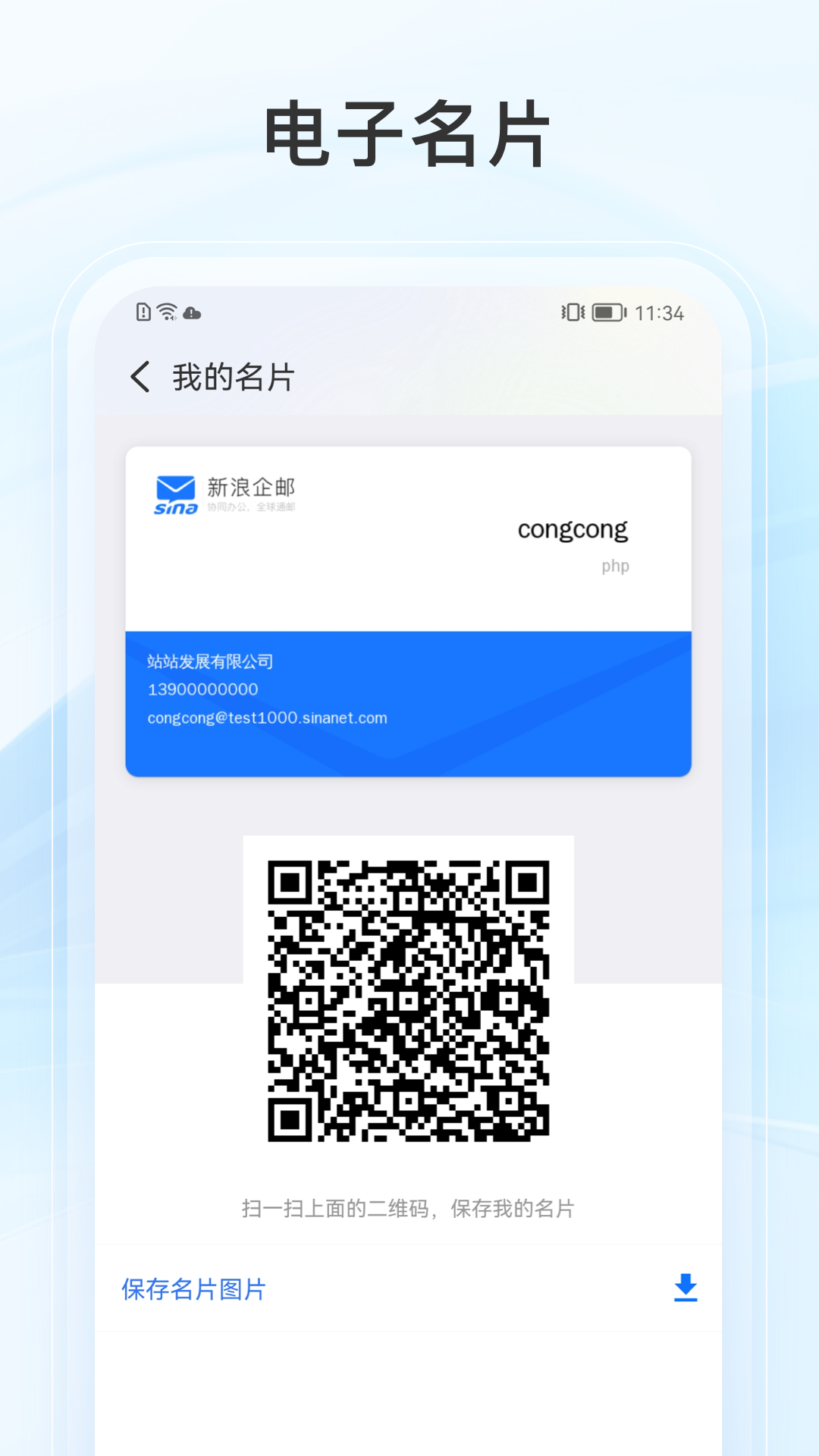 u65b0u6d6au4f01u90aeu514du8d39u7248