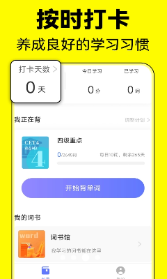 u9ed8u9ed8u8bb0u5355u8bcd