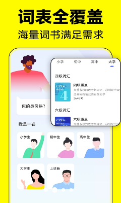 u9ed8u9ed8u8bb0u5355u8bcdu5b89u5353u7248u4e0bu8f7d