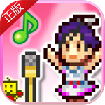 百万乐曲物语偶像经营全解锁v1.1.4 无限点数版