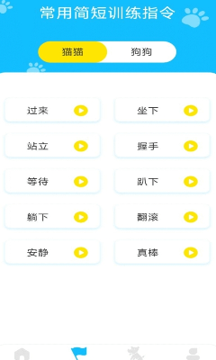 u52a8u7269u5bf9u8bddu7ffbu8bd1u5668