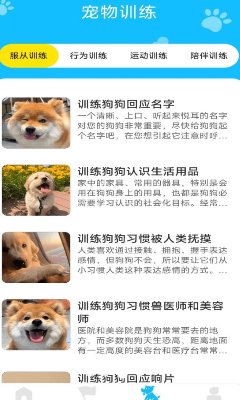 u52a8u7269u5bf9u8bddu7ffbu8bd1u5668u5b89u5353u7248u4e0bu8f7d