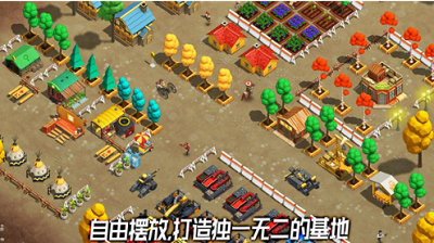 u8352u91ceu519cu573au514du8d39u7248u4e0bu8f7du5b89u88c5u6700u65b0u7248