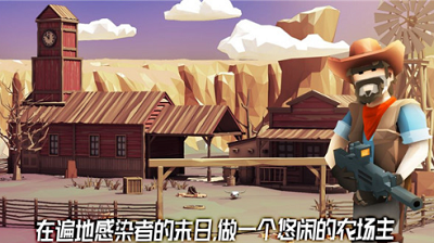 u8352u91ceu519cu573au5185u8d2du514du8d39u7248