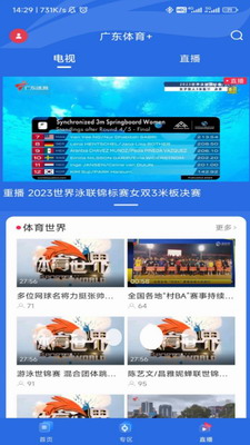 u5e7fu4e1cu4f53u80b2appu4e0bu8f7du624bu673au7248