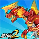 机甲斗兽场2全资源解锁v1.1.1 无限碎片版