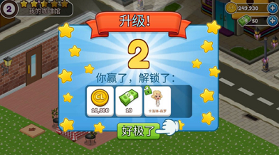 u5496u5561u56edu53a8u623fu5929u5730u514du8d39u72482024