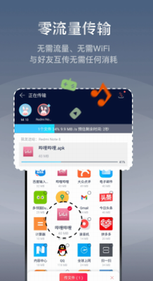u5febu7259appu4e0bu8f7du6700u65b0u7248