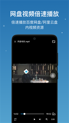 u6d41u821fu6587u4ef6appu4e0bu8f7du514du8d39u7248