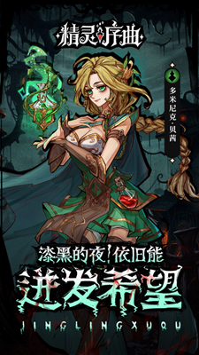 u7cbeu7075u5e8fu66f2u514du5e7fu544au7248