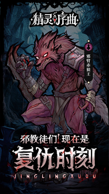 u7cbeu7075u5e8fu66f2u6c49u5316u7248