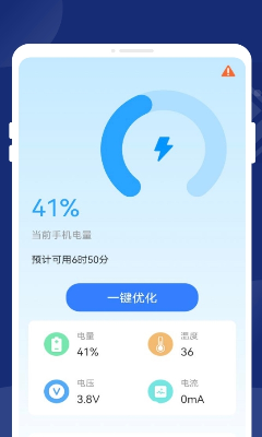u4e00u952eu7701u7535u738bappu624bu673au7248u4e0bu8f7d