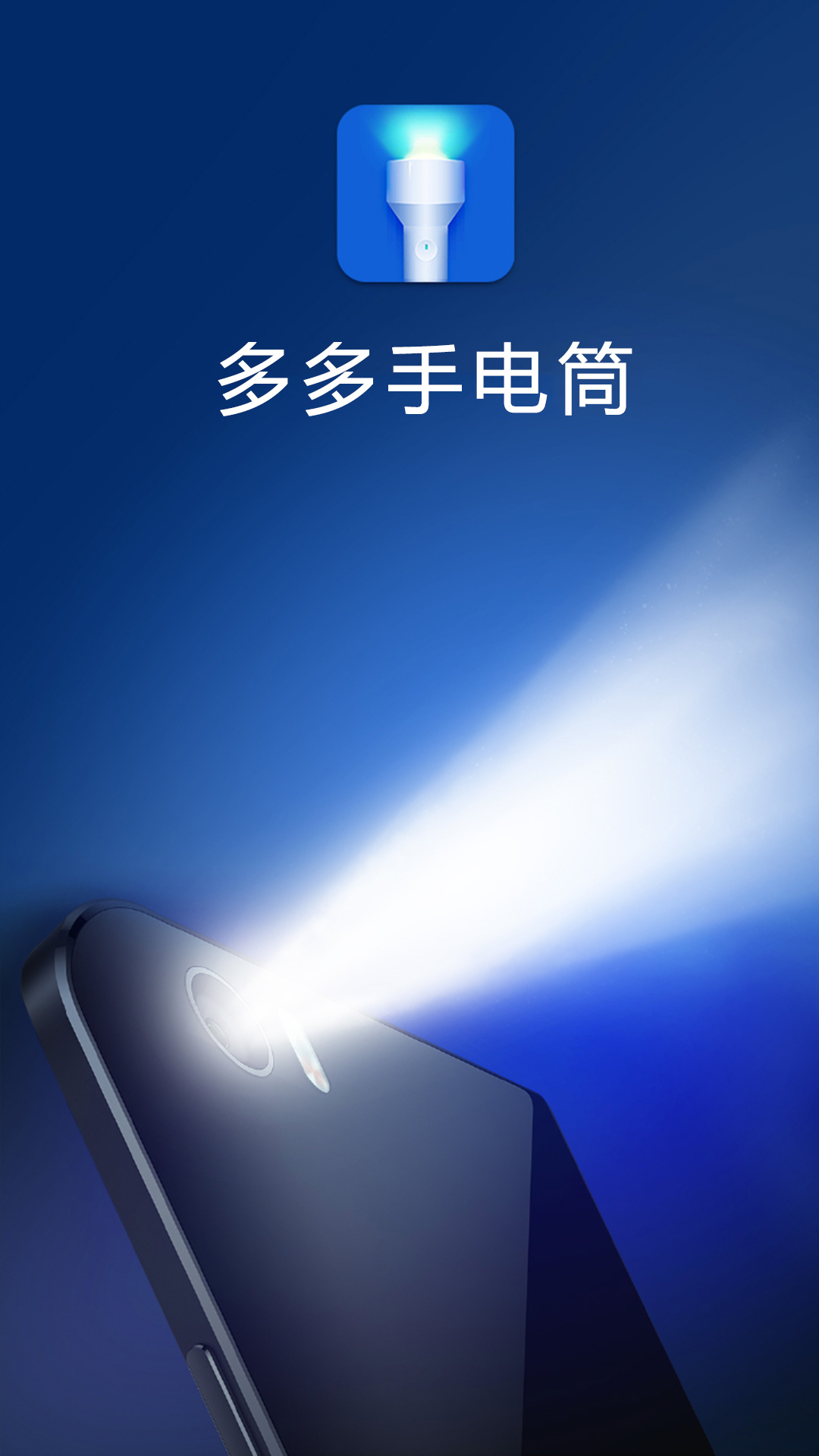 u591au591au624bu7535u7b52