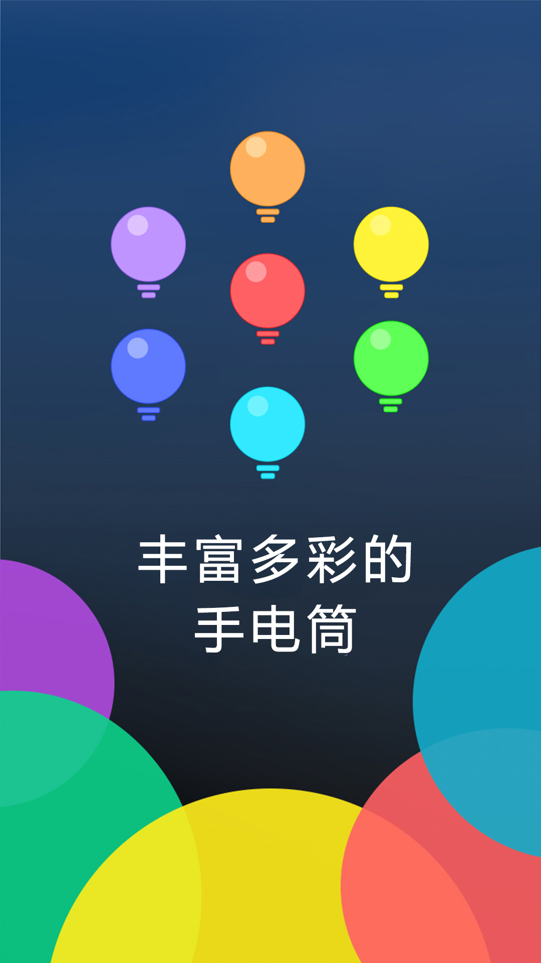 u591au591au624bu7535u7b52