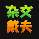 杂交戴夫中文版无限金币解锁v0.1.0 内置菜单版