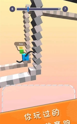 自定义装扮界面