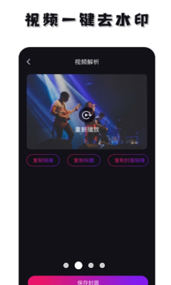 u514du8d39u53bbu6c34u5370u795eu5668appu624bu673au7248u4e0bu8f7d