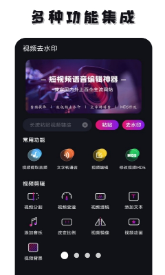 u514du8d39u53bbu6c34u5370u795eu5668u65e0u9700u767bu5f55u7248u4e0bu8f7d