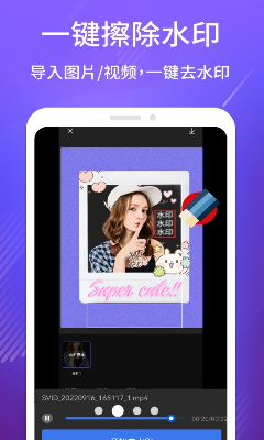 u514du8d39u53bbu6c34u5370CLu5b89u5353u7248u4e0bu8f7d